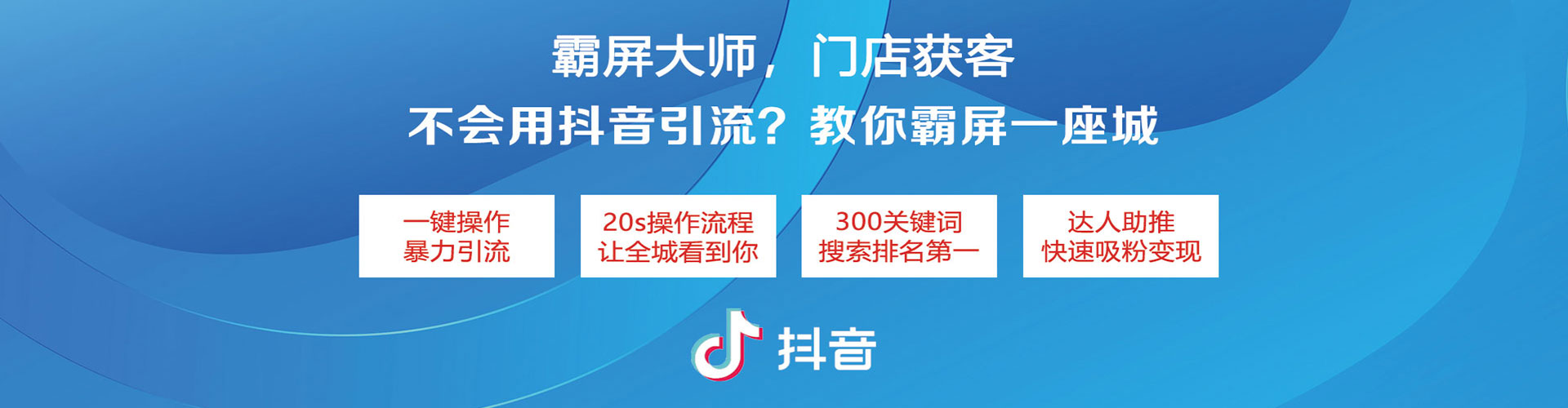 六安百度推广返点