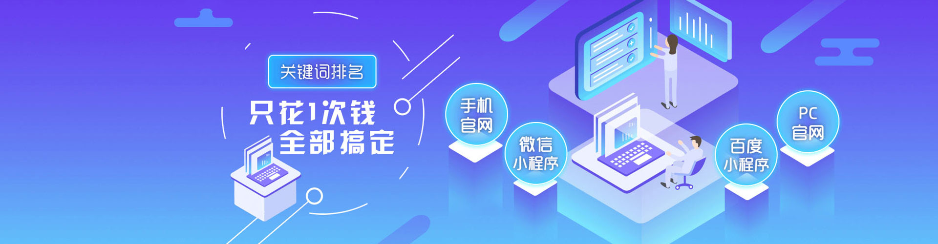 六安如何做sem