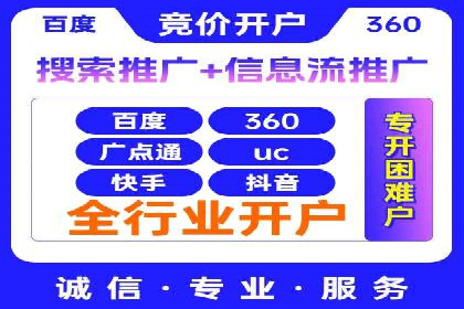 百度竞价代理操作手册：成功案例分析