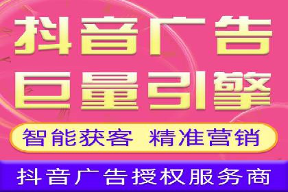 百度竞价账户托管案例研究：提升广告投放效率